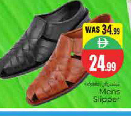 available at هايبر ماركت باسونز in الإمارات العربية المتحدة , الامارات - ٱلْعَيْن‎