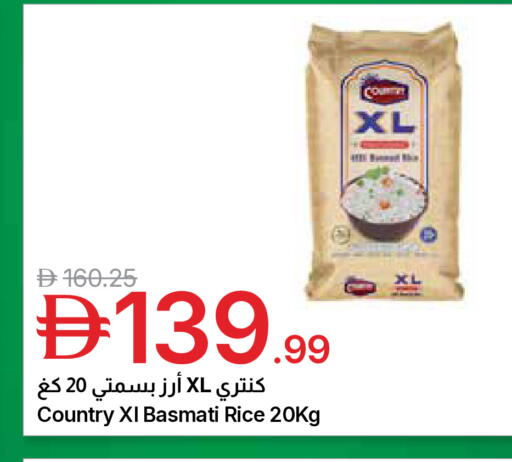 available at جمعية الامارات التعاونية in الإمارات العربية المتحدة , الامارات - دبي