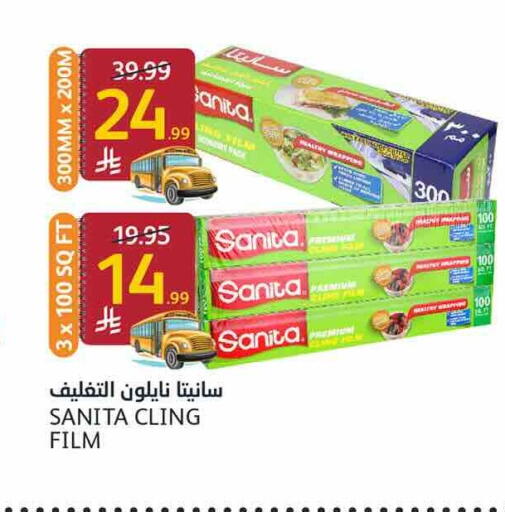 available at أسواق الجزيرة in مملكة العربية السعودية, السعودية, سعودية - الرياض