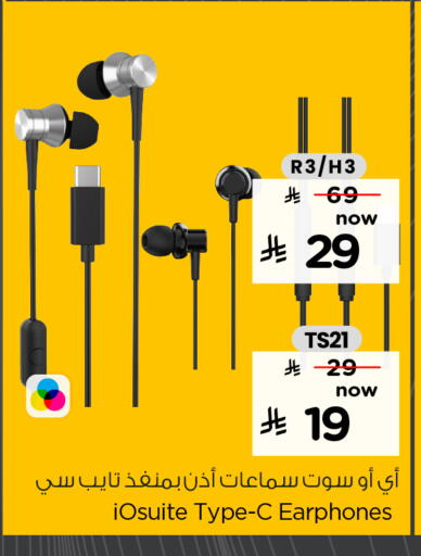 available at هايبر الوفاء in مملكة العربية السعودية, السعودية, سعودية - الرياض