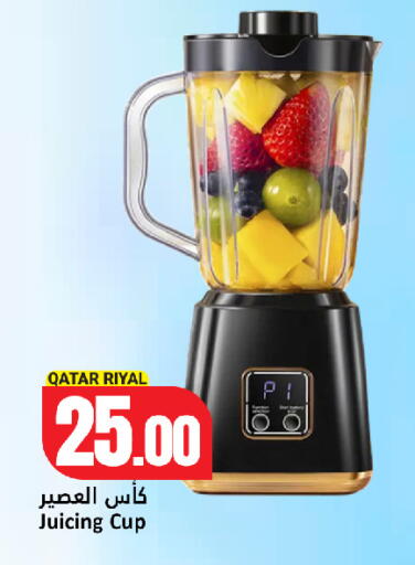 available at دانة هايبرماركت in قطر - الخور