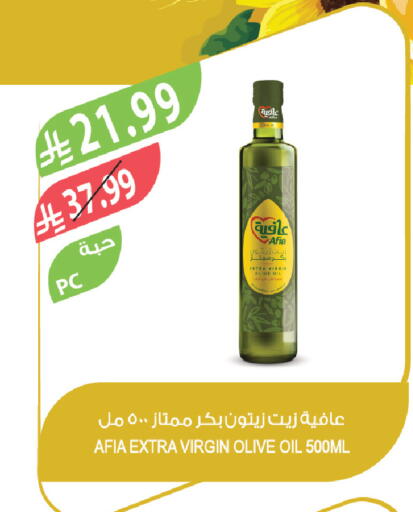 available at المزرعة in مملكة العربية السعودية, السعودية, سعودية - الباحة