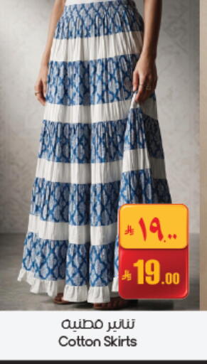 available at ستي فلاور in مملكة العربية السعودية, السعودية, سعودية - حفر الباطن