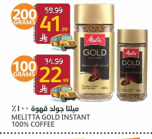 available at AlJazera Shopping Center in KSA, Saudi Arabia, Saudi - Riyadh