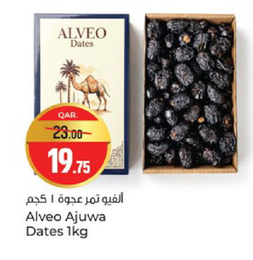 available at Paris Hypermarket in Qatar - Al Wakra