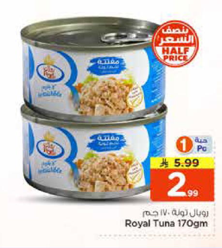 available at Nesto in KSA, Saudi Arabia, Saudi - Riyadh