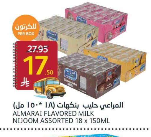available at أسواق الجزيرة in مملكة العربية السعودية, السعودية, سعودية - الرياض