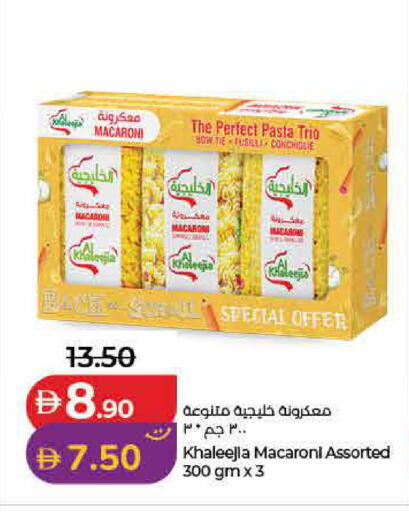 available at لولو هايبرماركت in الإمارات العربية المتحدة , الامارات - ٱلْفُجَيْرَة‎