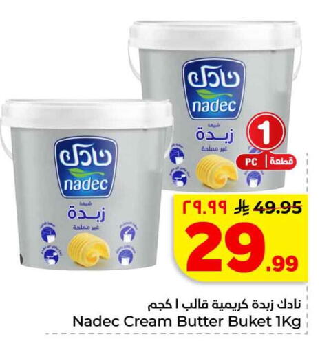 available at Hyper Al Wafa in KSA, Saudi Arabia, Saudi - Al-Kharj