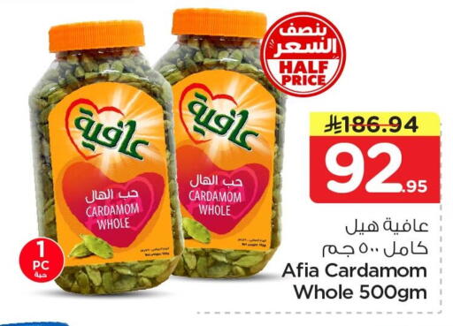 Cardamom available at Nesto in KSA, Saudi Arabia, Saudi - Dammam