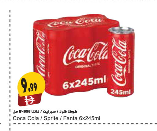 available at المايا سوبرماركت in الإمارات العربية المتحدة , الامارات - دبي