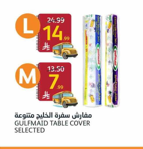 available at AlJazera Shopping Center in KSA, Saudi Arabia, Saudi - Riyadh
