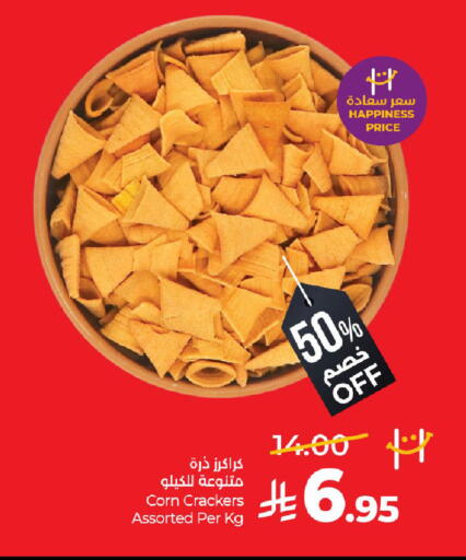 available at LULU Hypermarket in KSA, Saudi Arabia, Saudi - Hafar Al Batin