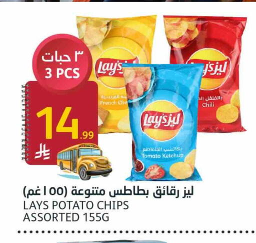 Tomato Potato available at AlJazera Shopping Center in KSA, Saudi Arabia, Saudi - Riyadh