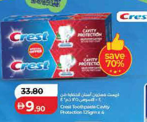 available at لولو هايبرماركت in الإمارات العربية المتحدة , الامارات - أم القيوين‎