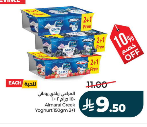 available at لولو هايبرماركت in مملكة العربية السعودية, السعودية, سعودية - تبوك