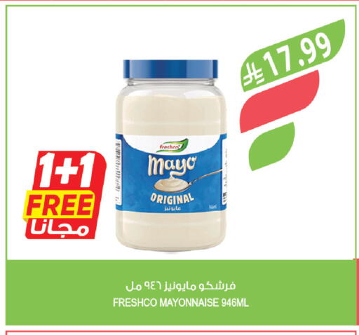 available at المزرعة in مملكة العربية السعودية, السعودية, سعودية - الجبيل‎