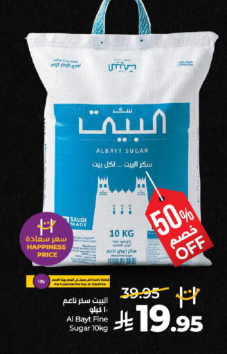 available at LULU Hypermarket in KSA, Saudi Arabia, Saudi - Al-Kharj