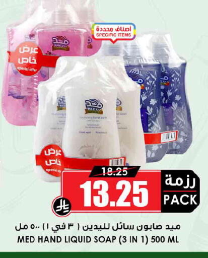 available at أسواق النخبة in مملكة العربية السعودية, السعودية, سعودية - عنيزة