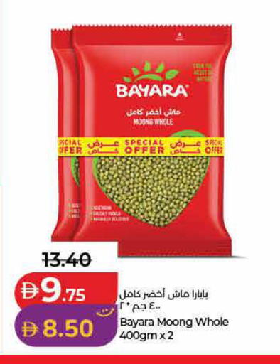 available at Lulu Hypermarket in UAE - Dubai
