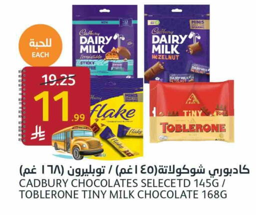 available at AlJazera Shopping Center in KSA, Saudi Arabia, Saudi - Riyadh