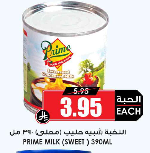 available at Prime Supermarket in KSA, Saudi Arabia, Saudi - Al Majmaah