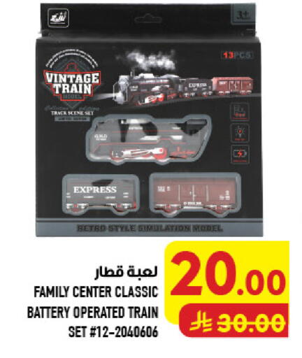 available at Abraj Hypermarket in KSA, Saudi Arabia, Saudi - Mecca