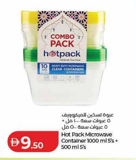 available at لولو هايبرماركت in الإمارات العربية المتحدة , الامارات - ٱلْفُجَيْرَة‎