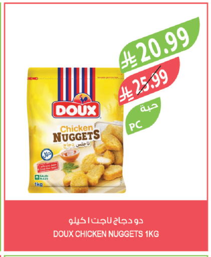 available at المزرعة in مملكة العربية السعودية, السعودية, سعودية - الخرج