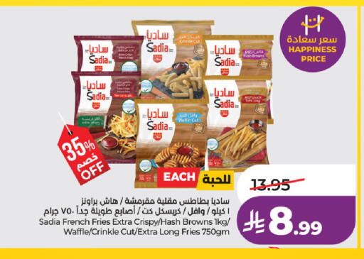 available at لولو هايبرماركت in مملكة العربية السعودية, السعودية, سعودية - حفر الباطن