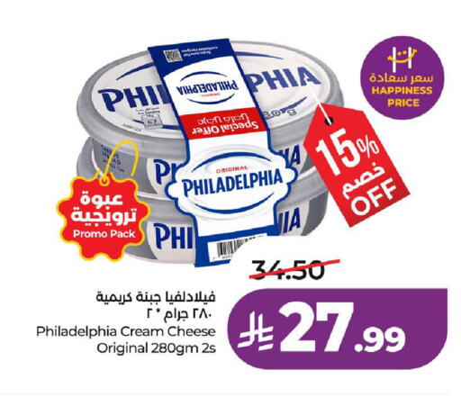available at لولو هايبرماركت in مملكة العربية السعودية, السعودية, سعودية - عنيزة