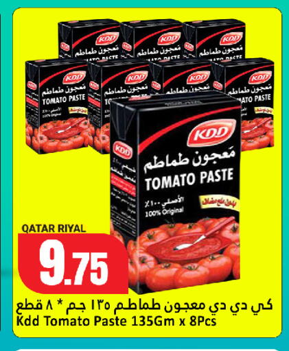 Tomato available at دانة هايبرماركت in قطر - الخور