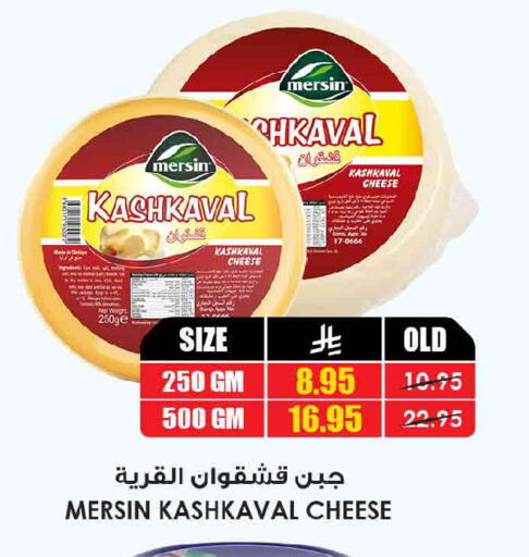 available at Prime Supermarket in KSA, Saudi Arabia, Saudi - Hafar Al Batin