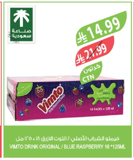 Raspberry available at Farm  in KSA, Saudi Arabia, Saudi - Al Bahah