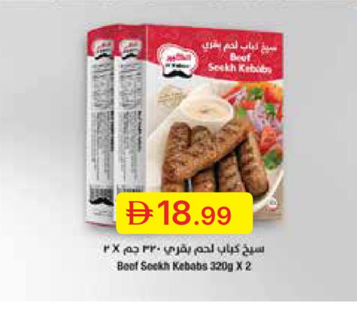 available at Emirates Co-Operative Society in UAE - Dubai