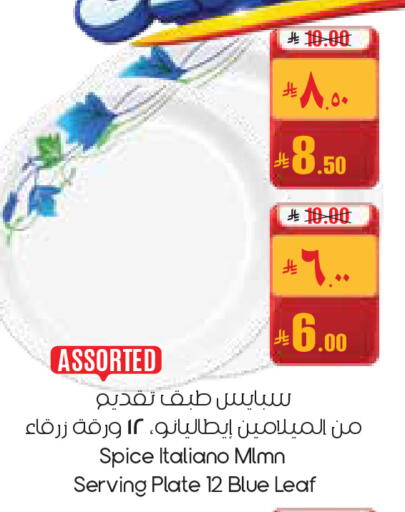 available at ستي فلاور in مملكة العربية السعودية, السعودية, سعودية - عرعر