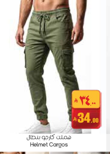 available at City Flower in KSA, Saudi Arabia, Saudi - Buraidah