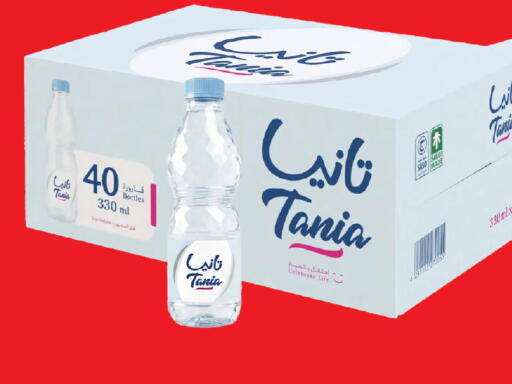 available at LULU Hypermarket in KSA, Saudi Arabia, Saudi - Al Hasa