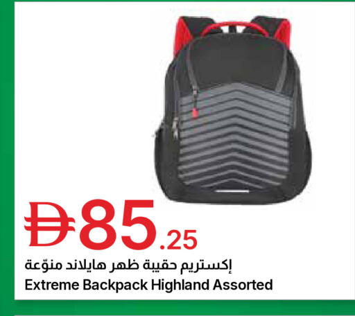 available at جمعية الامارات التعاونية in الإمارات العربية المتحدة , الامارات - دبي