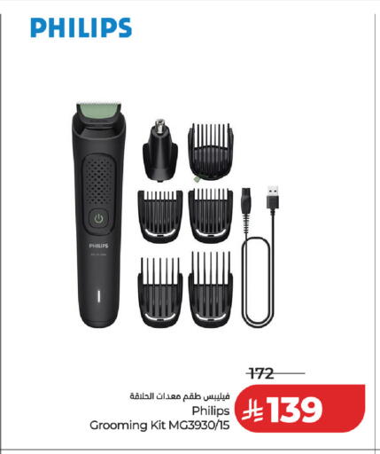 available at LULU Hypermarket in KSA, Saudi Arabia, Saudi - Al Hasa