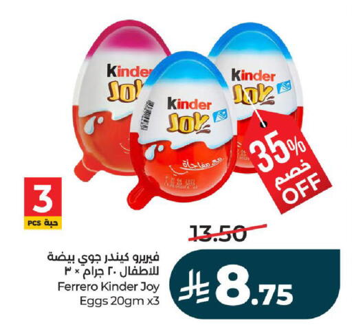 available at LULU Hypermarket in KSA, Saudi Arabia, Saudi - Yanbu