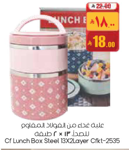 available at City Flower in KSA, Saudi Arabia, Saudi - Najran
