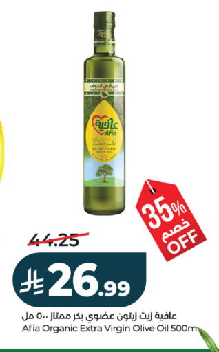 available at لولو هايبرماركت in مملكة العربية السعودية, السعودية, سعودية - المنطقة الشرقية