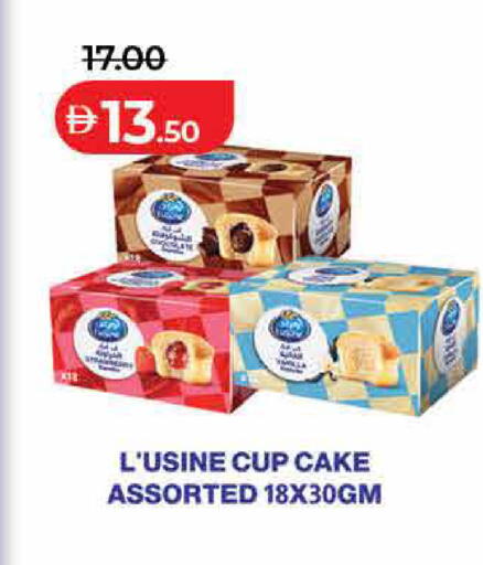 available at لولو هايبرماركت in الإمارات العربية المتحدة , الامارات - رَأْس ٱلْخَيْمَة