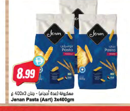 available at Almaya Supermarkets in UAE - Dubai