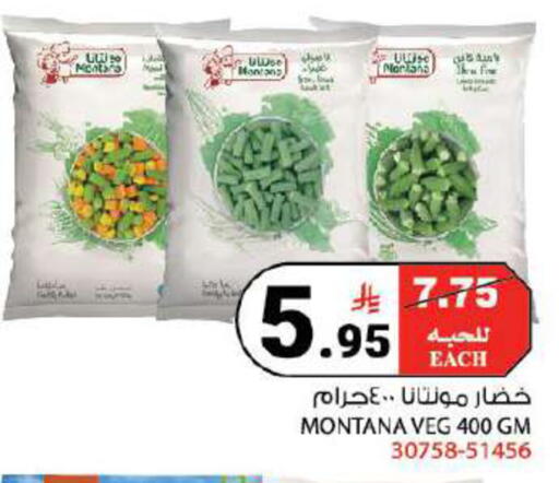 available at House Care in KSA, Saudi Arabia, Saudi - Mecca