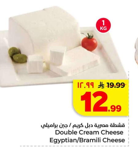available at هايبر الوفاء in مملكة العربية السعودية, السعودية, سعودية - الخرج