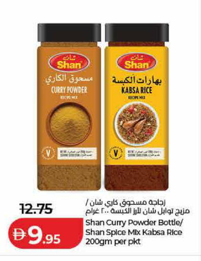 available at لولو هايبرماركت in الإمارات العربية المتحدة , الامارات - ٱلْفُجَيْرَة‎