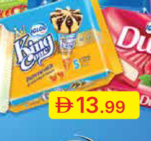 available at جمعية الامارات التعاونية in الإمارات العربية المتحدة , الامارات - دبي