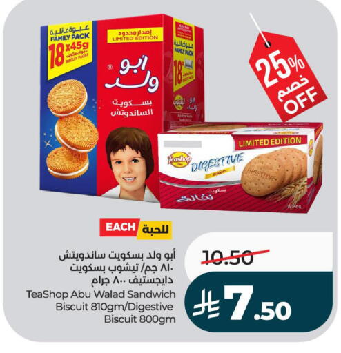 available at لولو هايبرماركت in مملكة العربية السعودية, السعودية, سعودية - تبوك